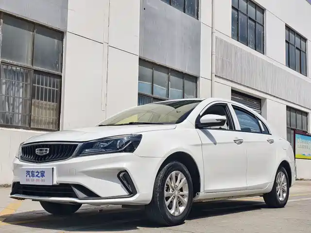 GEELY AUTOMOBILE EMGRAND