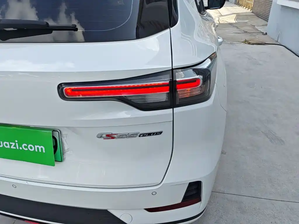 Changan CS55PLUS PHEV 2025 2025 Smart New Blue Whale 125km Battleship Edition