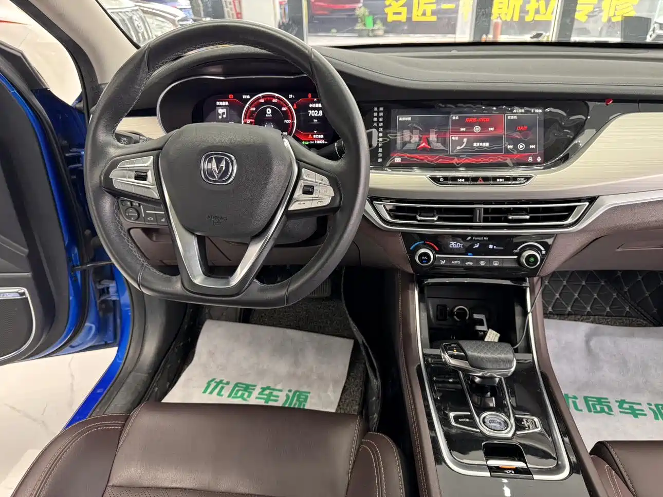CHANG'AN YIDONG NEW ENERGY