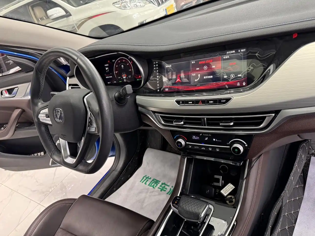 CHANG'AN YIDONG NEW ENERGY