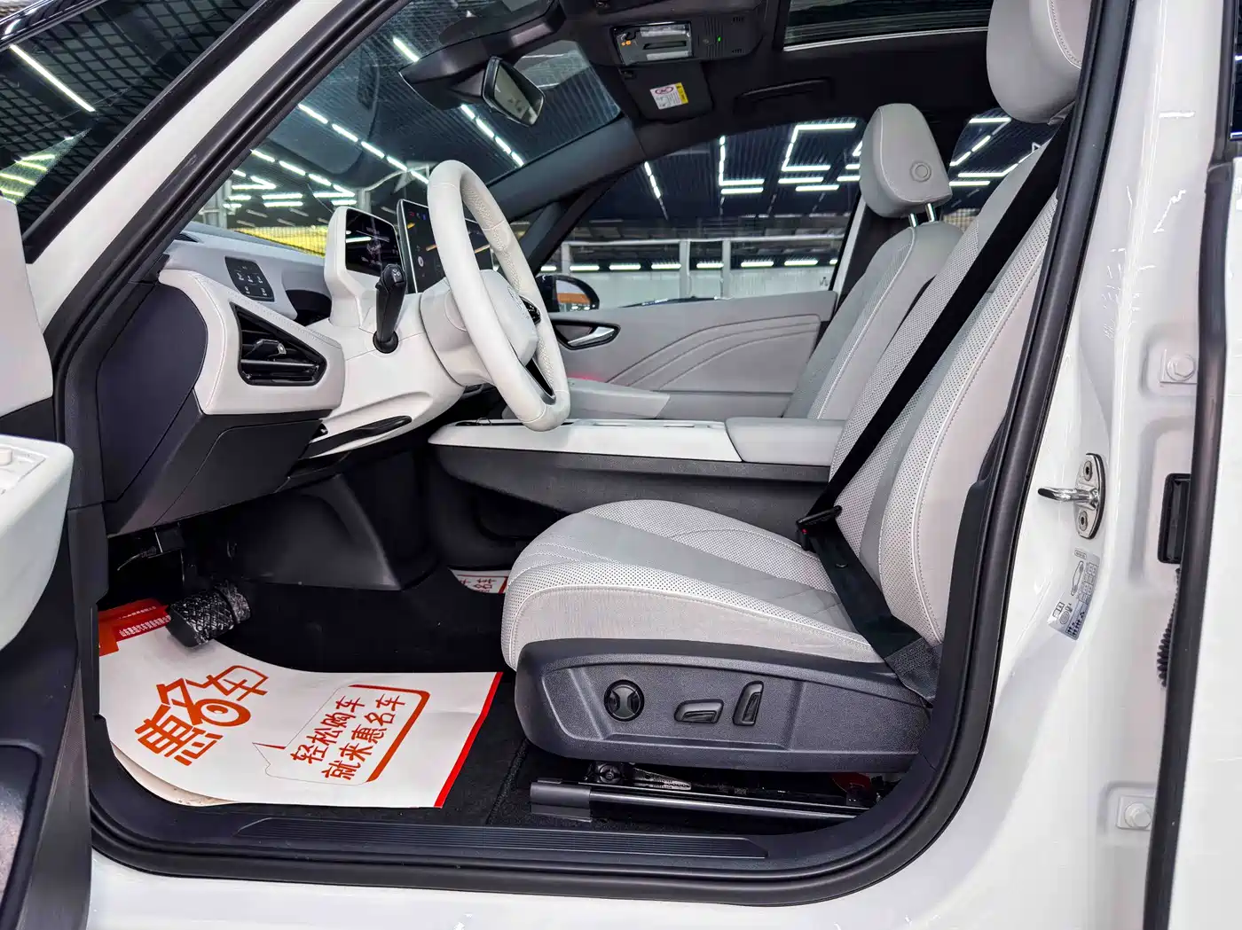 Volkswagen ID.3 2025 2025 Smart Ultimate Intelligent Edition