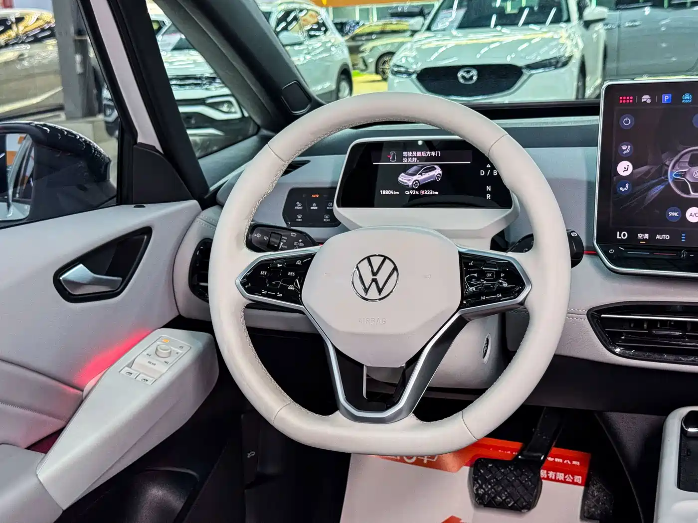 Volkswagen ID.3 2025 2025 Smart Ultimate Intelligent Edition