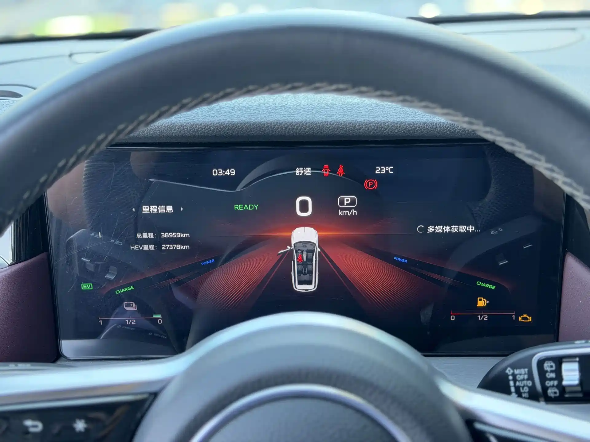 Photo 18 - Hongqi HS7 PHEV