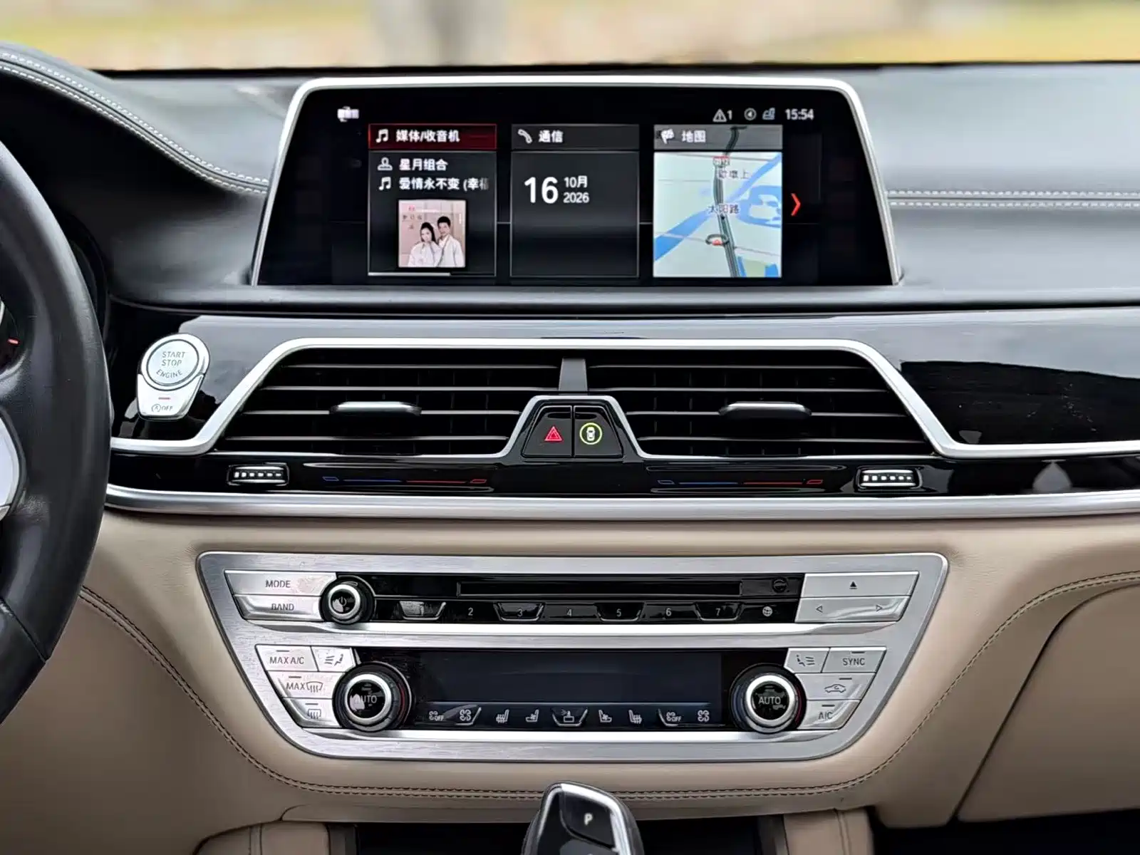 Photo 7 - BMW 7 Series