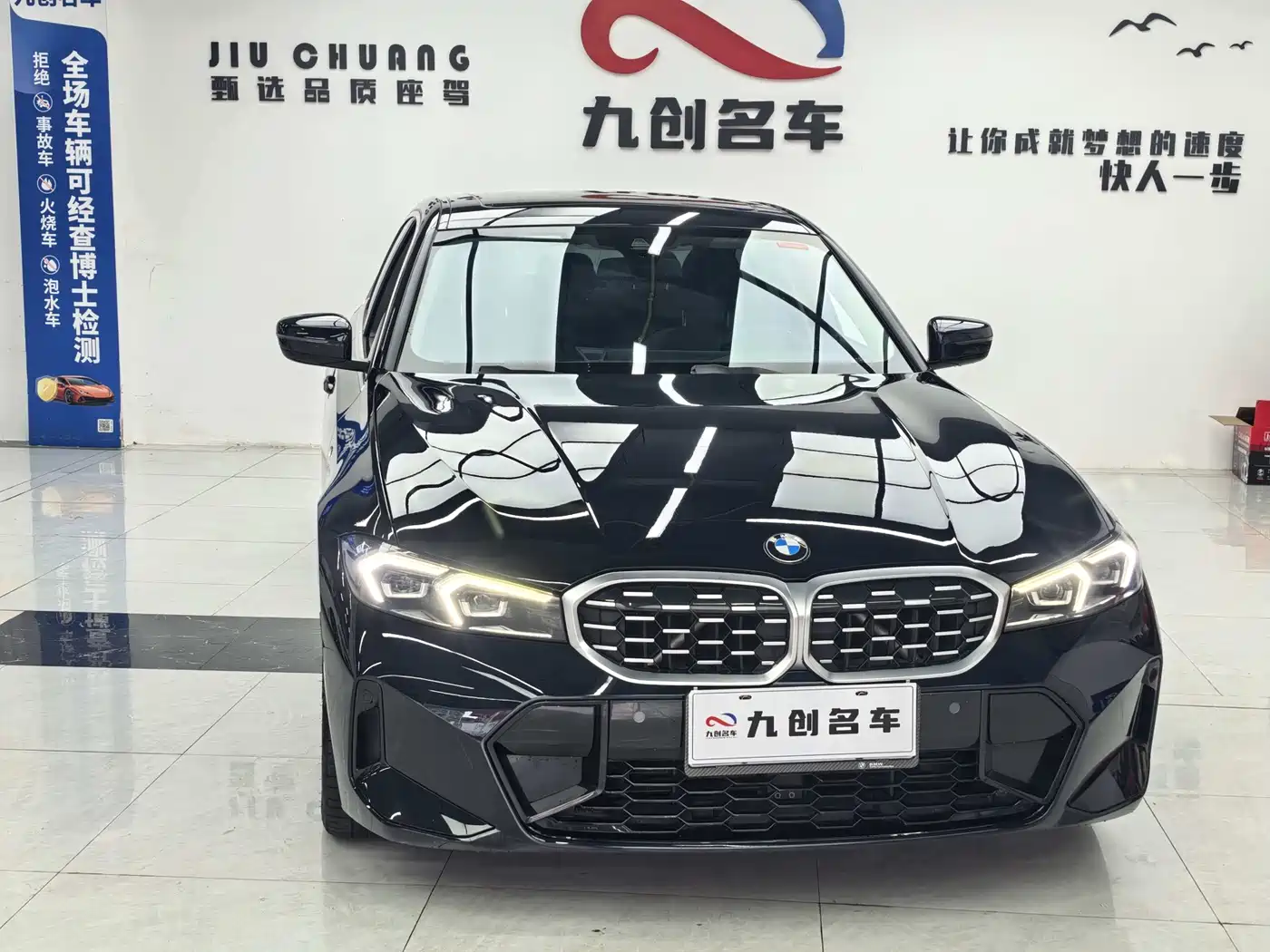 BMW 3 Series 2023 325Li M Sport Package фото 13