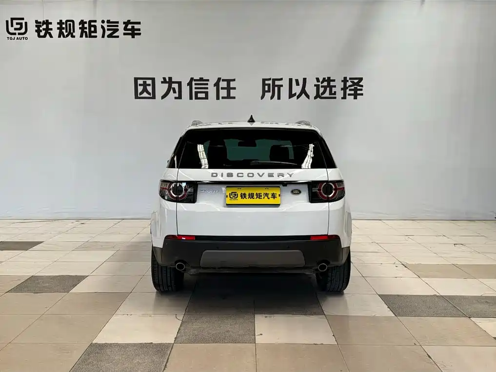 Land Rover Discovery Sport 2019 240PS SE Edition China V фото 5