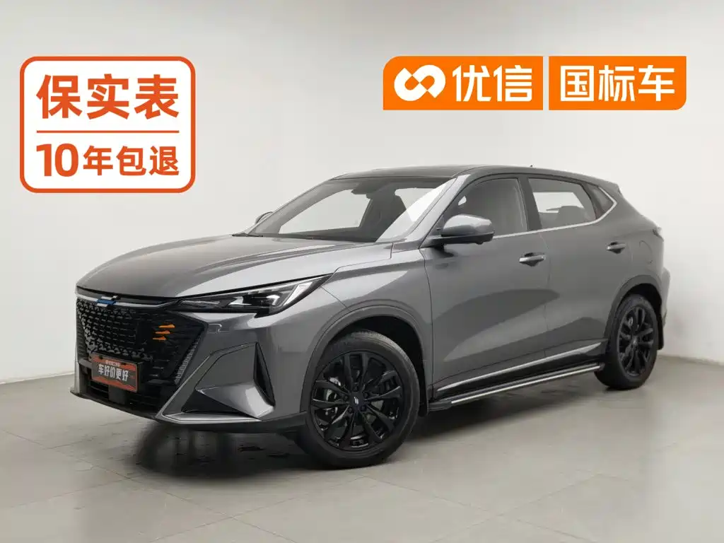 Changan Oshan X5 PLUS 2023 — пригон из Китая