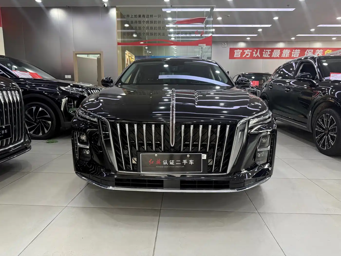2026 Hongqi H5 PHEV