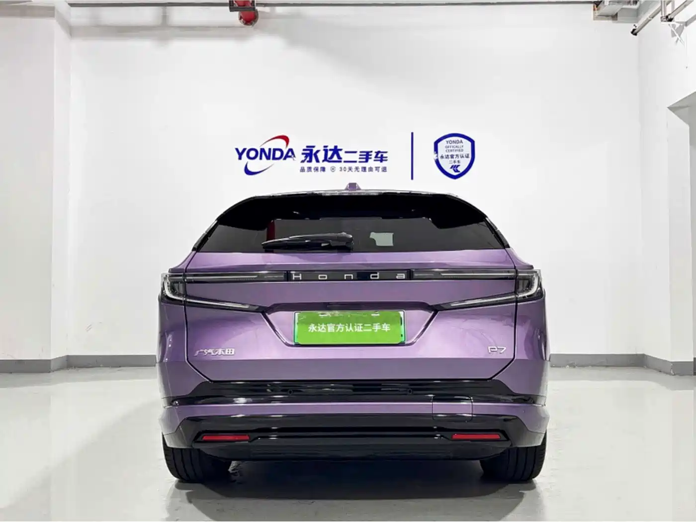 Honda P7 2025 2025 AWD Long Range Max