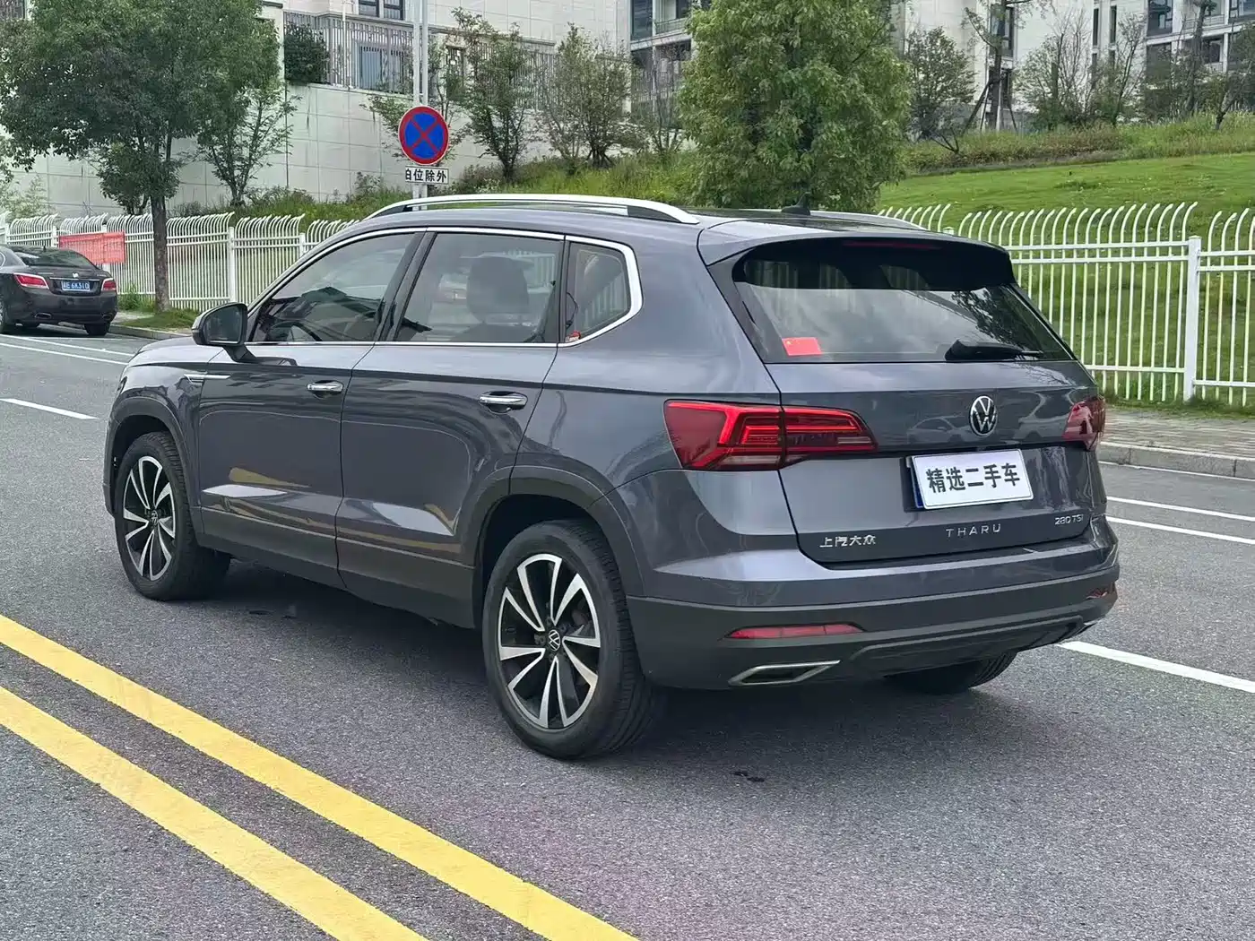 VOLKSWAGEN TUYUE