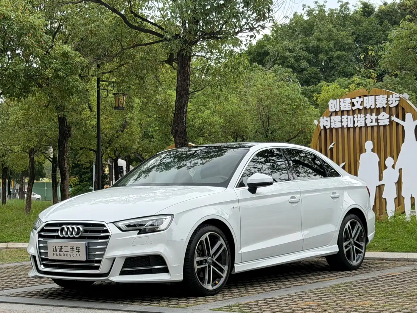 Audi A3 2020 Limousine 35 TFSI Sport China VI