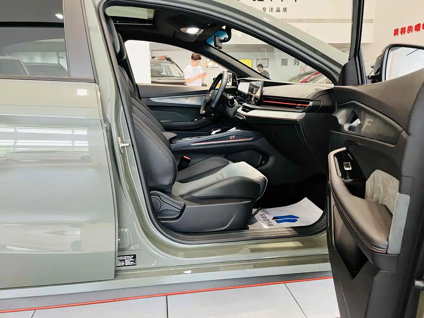 GEELY BINRUI