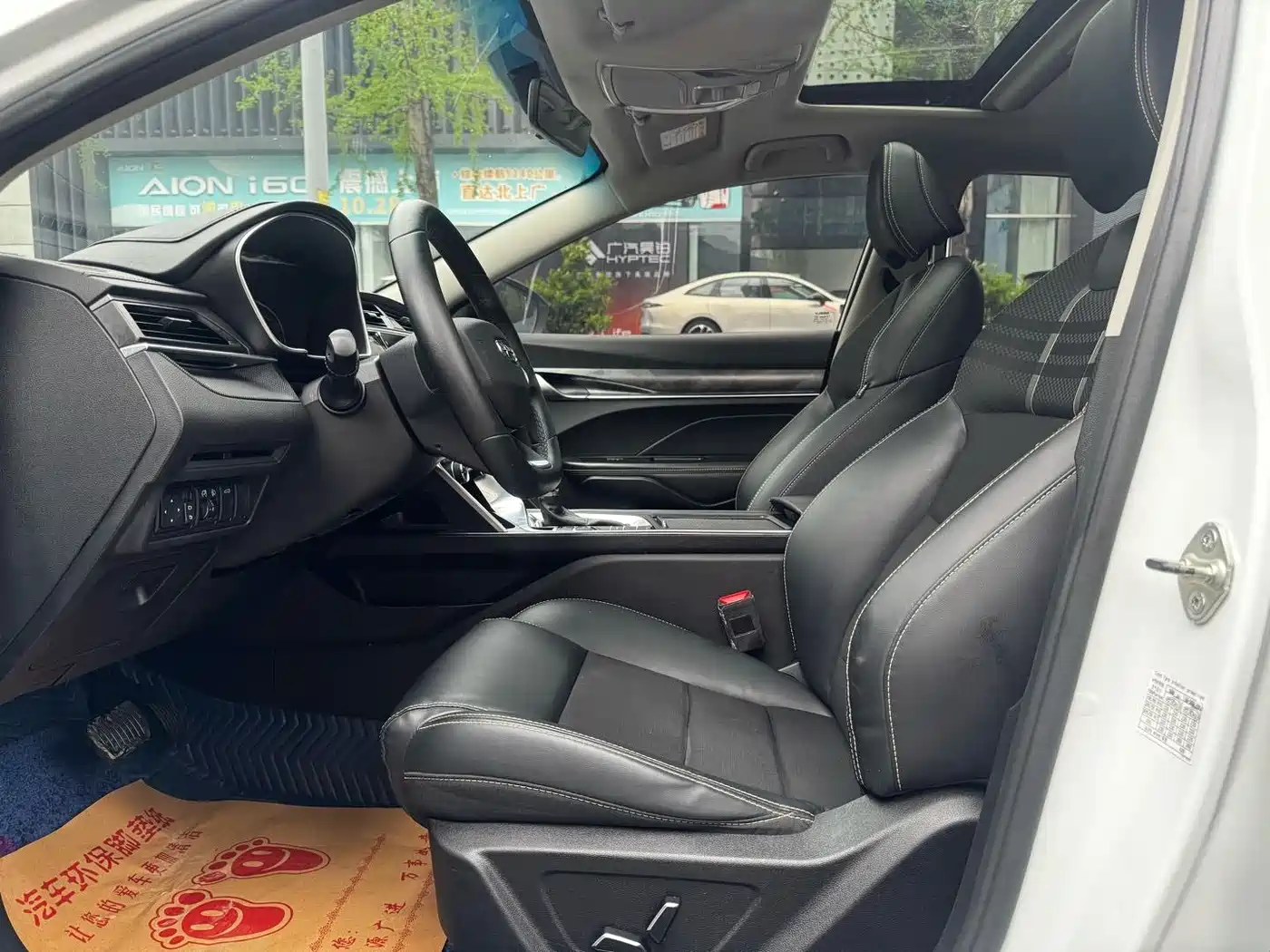 GEELY AUTOMOBILE BINRUI