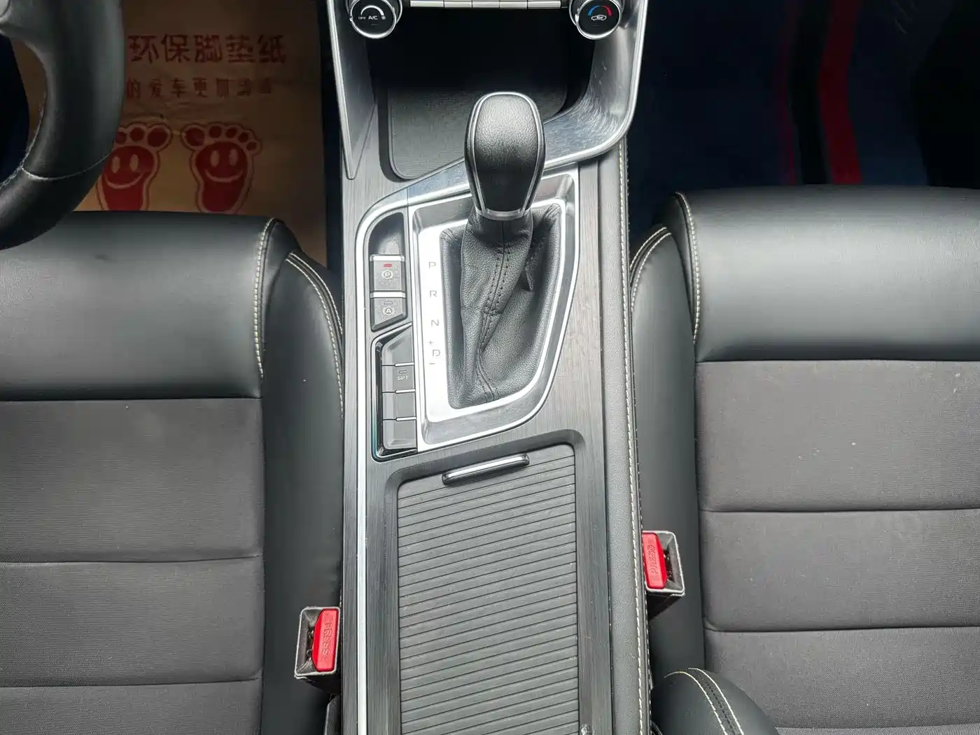 GEELY AUTOMOBILE BINRUI