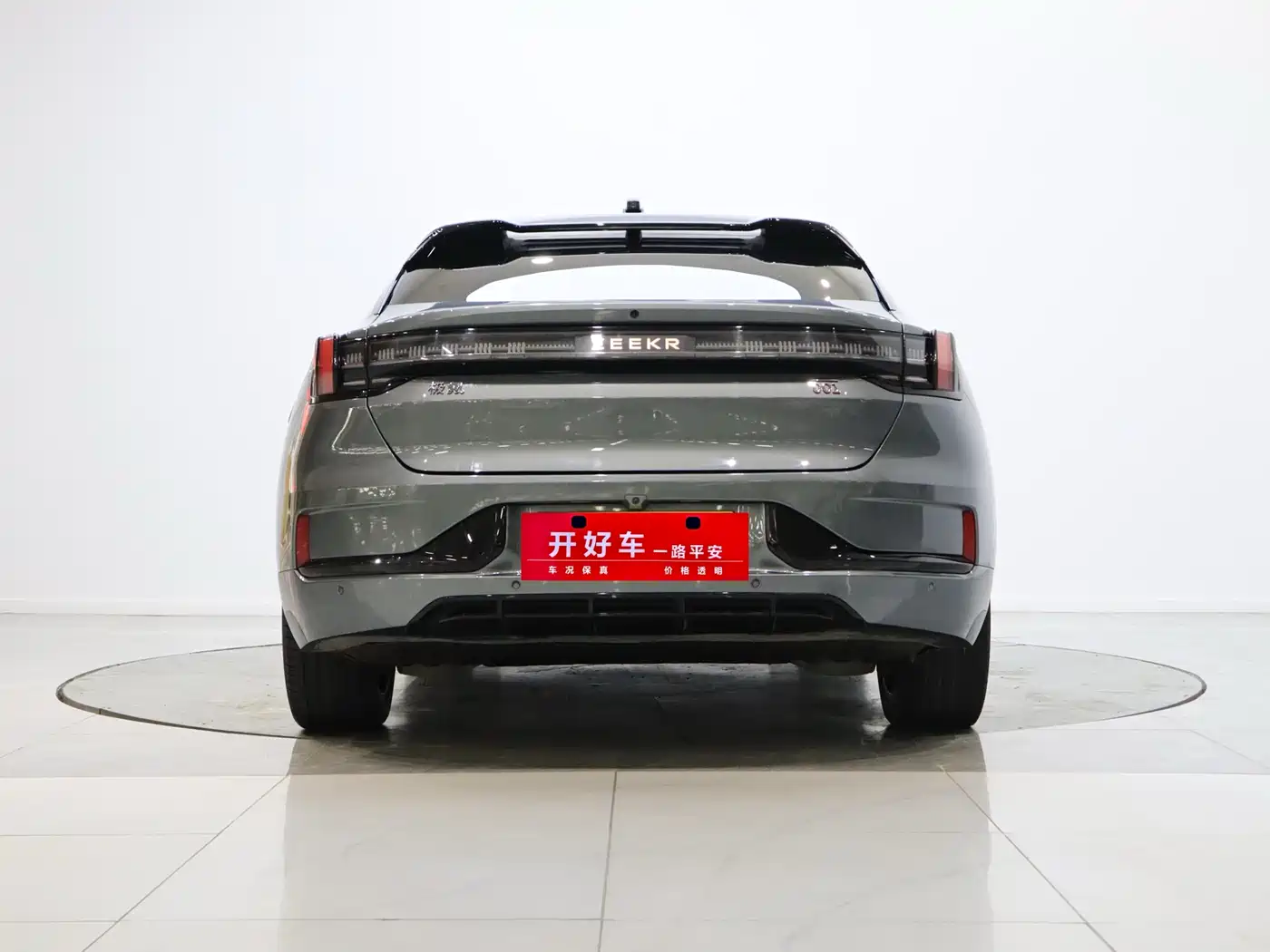 ZEEKR EXTREME KRYPTON 001