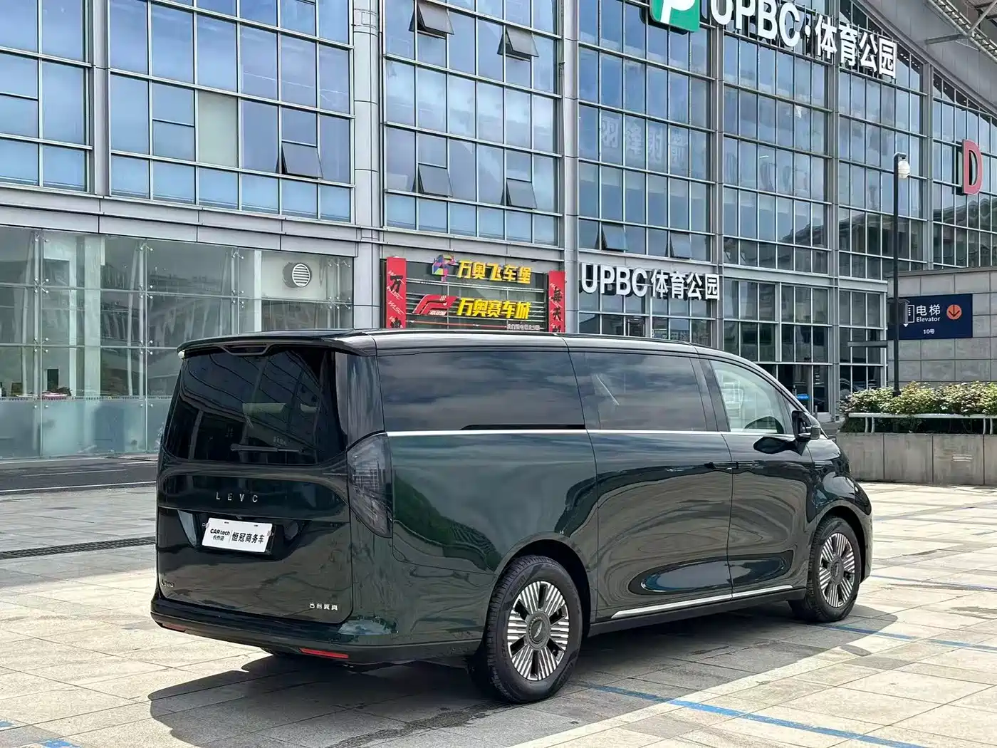 GEELY GALAXY WING TRUE L380