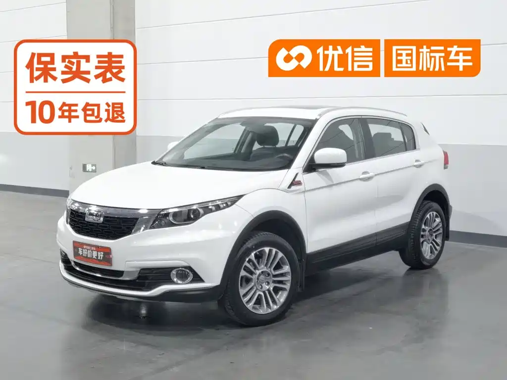 Qoros 5 2018 2018 1.6T Automatic Premium Type