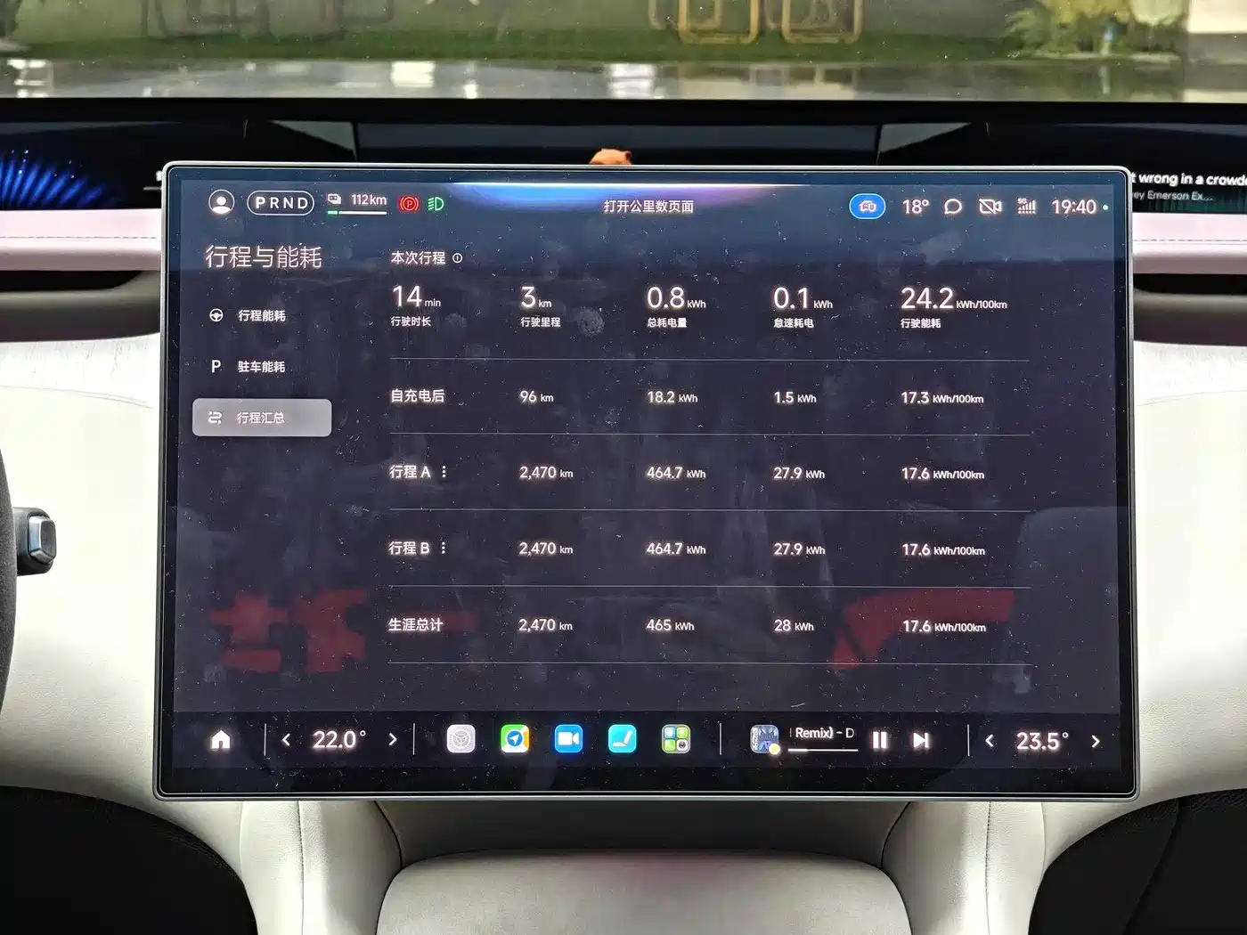 Xiaomi Auto Xiaomi YU7 2025 Ultra Long Range High Performance AWD Max Edition фото 9