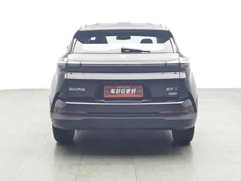 Nezha Auto Neta U 2022 2021 Pro 500 Lunar Edition