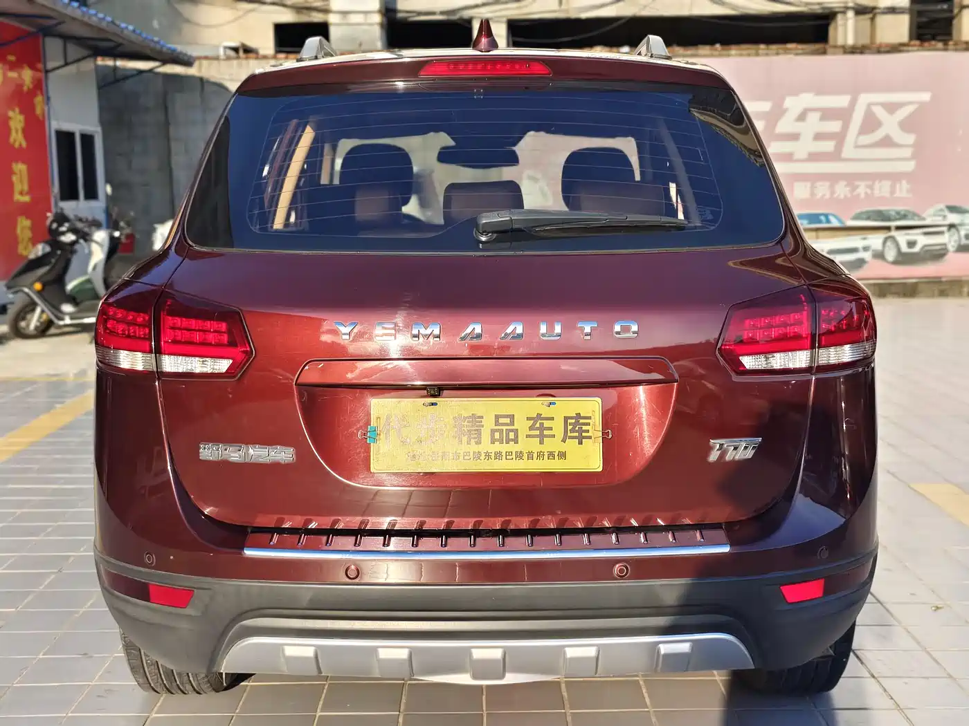 Yema Auto Yema T70 2017 2016 Upgrade 1.8L Manual Comfort