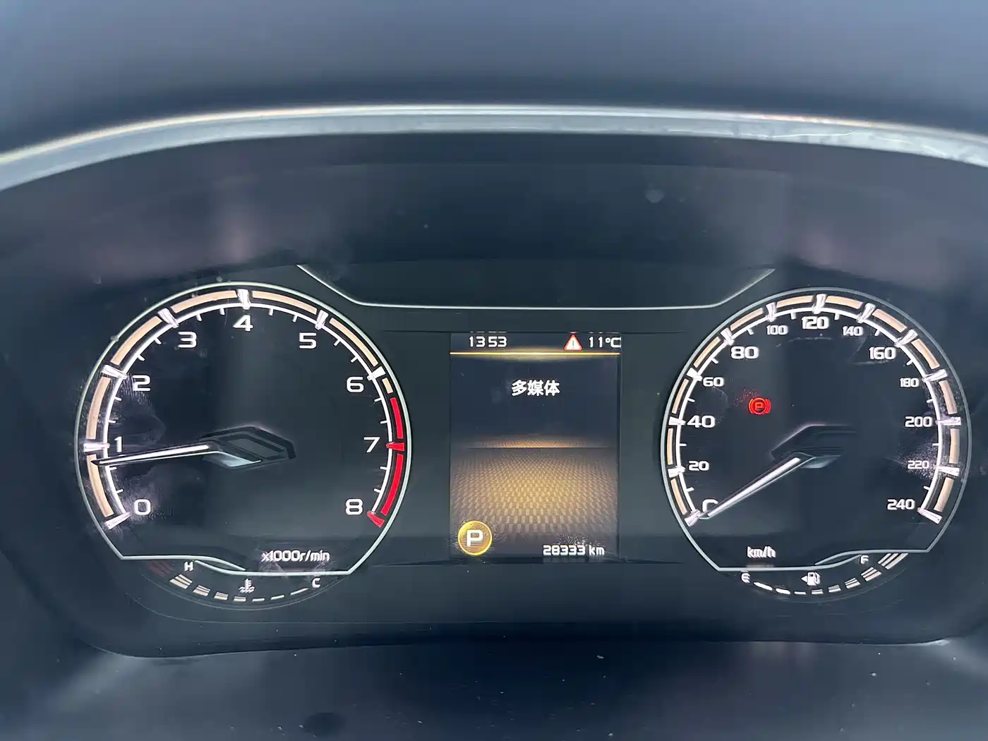 GEELY AUTOMOBILE BINYUE