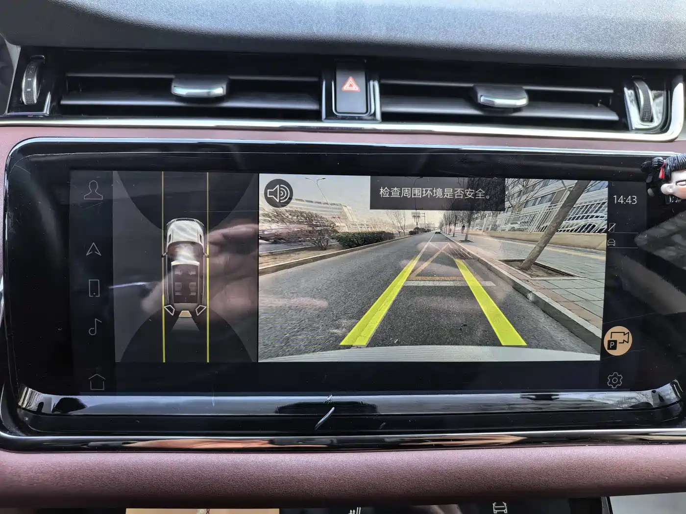 LAND ROVER RANGE ROVER AURORA