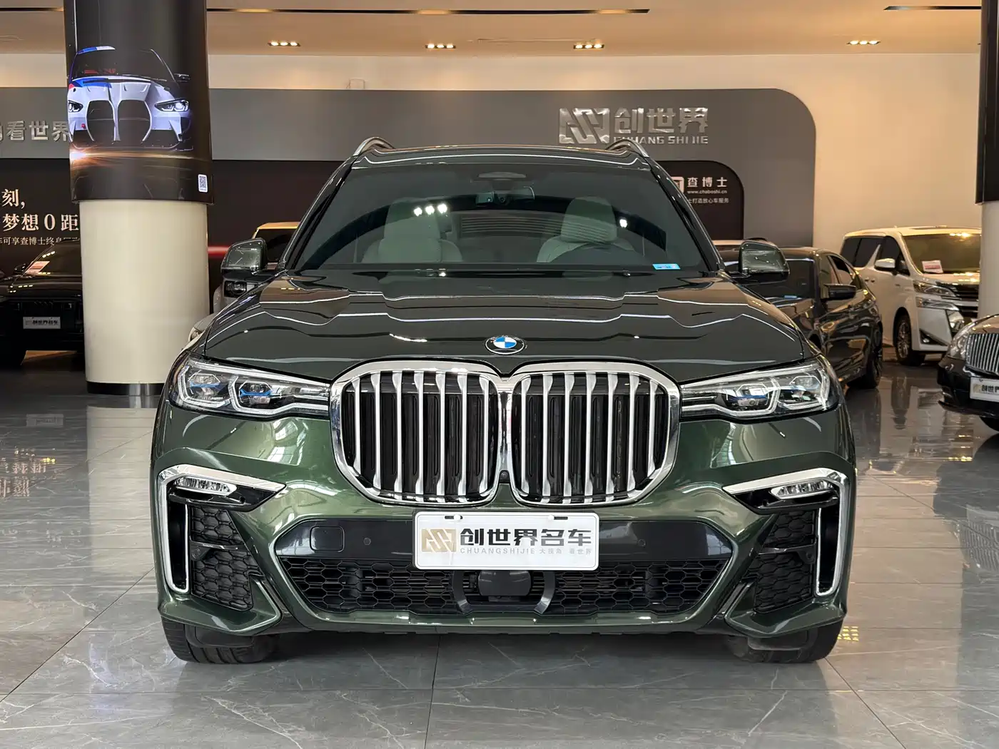 BMW X7