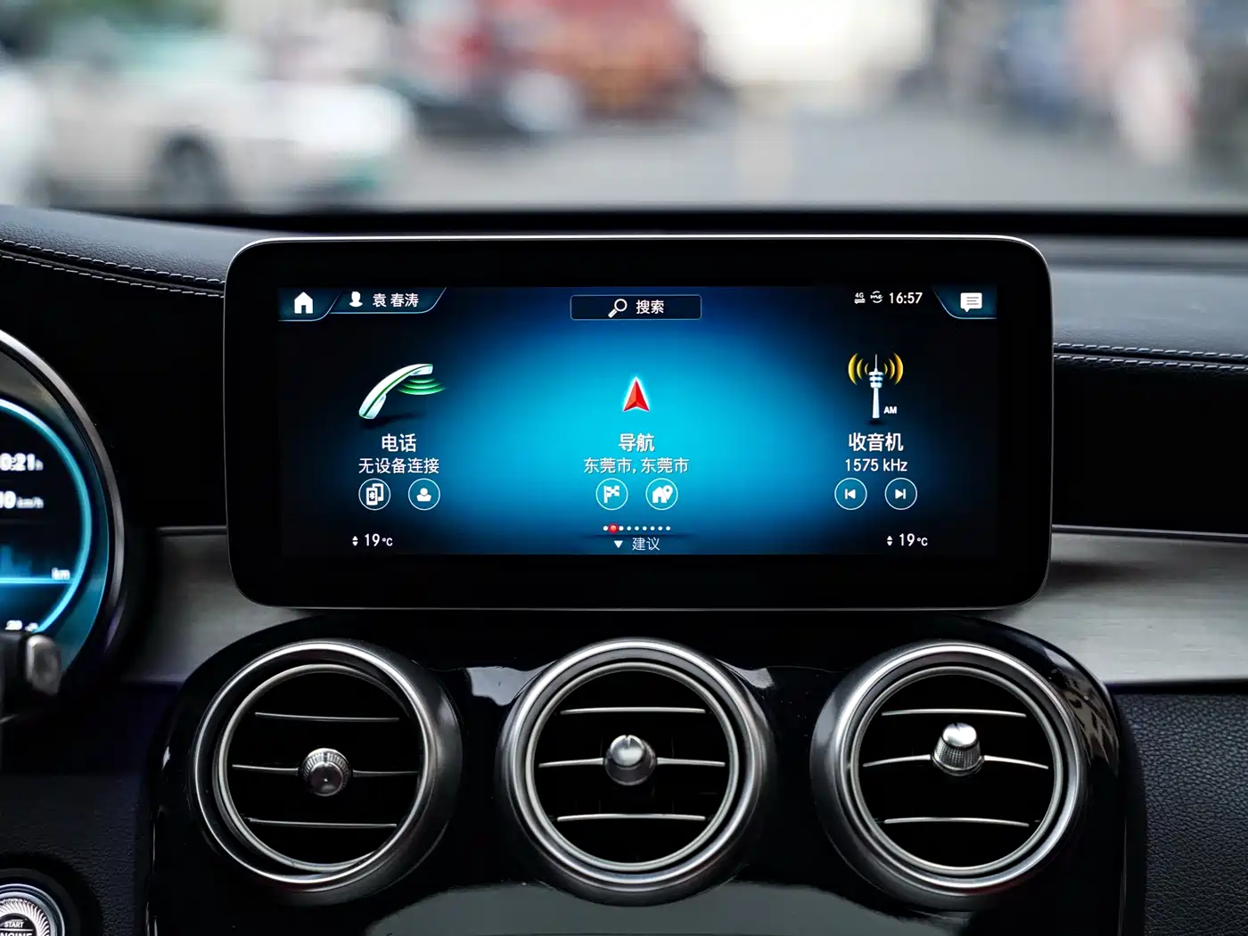Mercedes-Benz GLC 2020 GLC 300 L 4MATIC Luxury фото 11