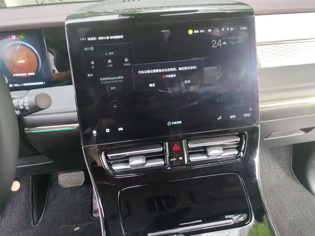 GAC Trumpchi Trumpchi M8 2024 Master Series 400T Ultimate Edition фото 10