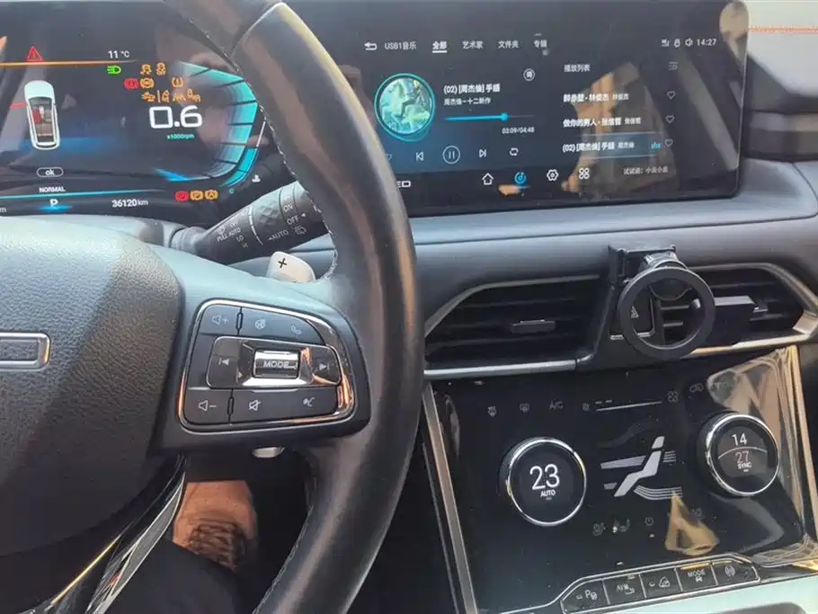 EXEED XINGTU LINGYUN