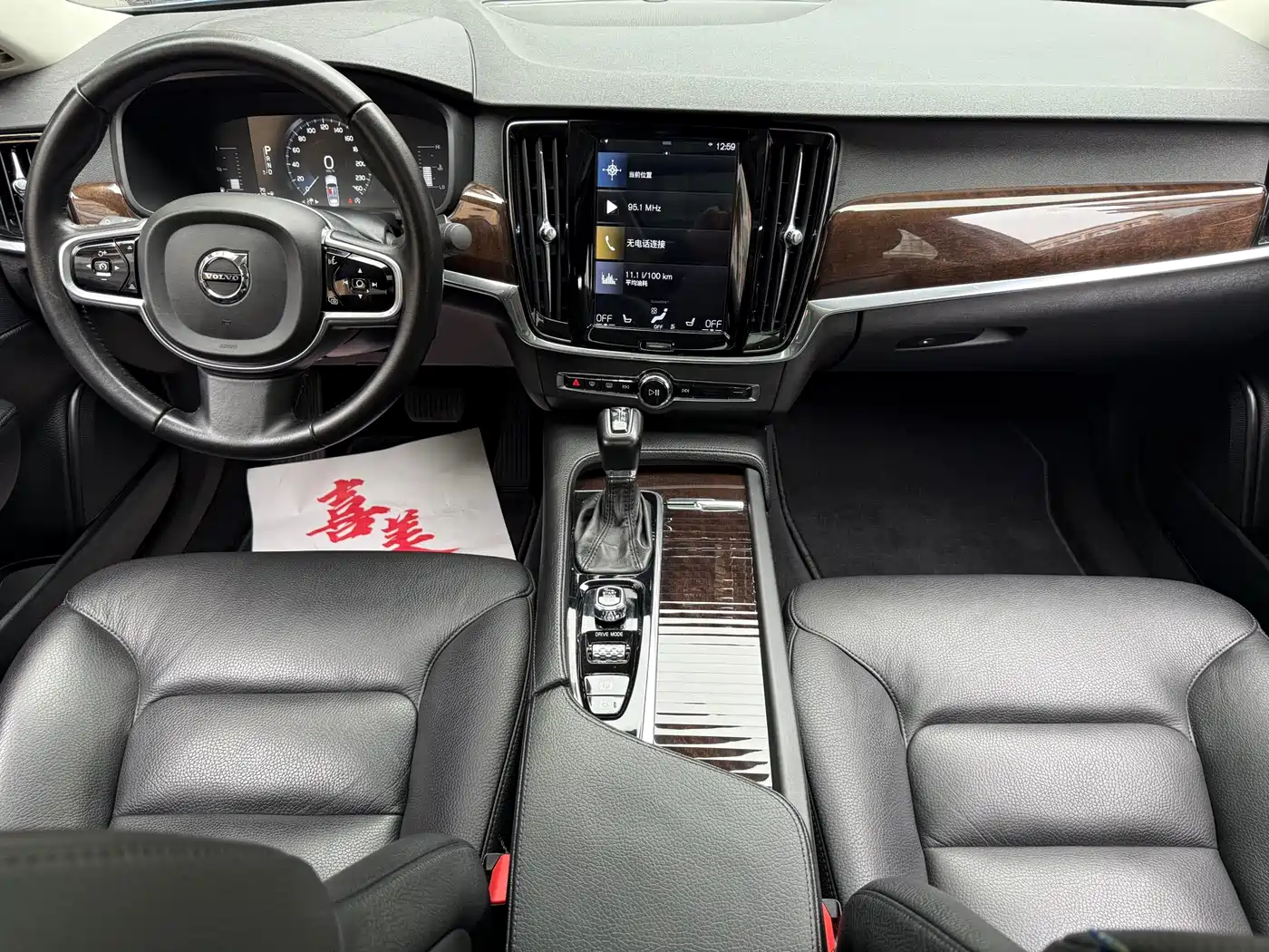 Фото 13 - Volvo S90