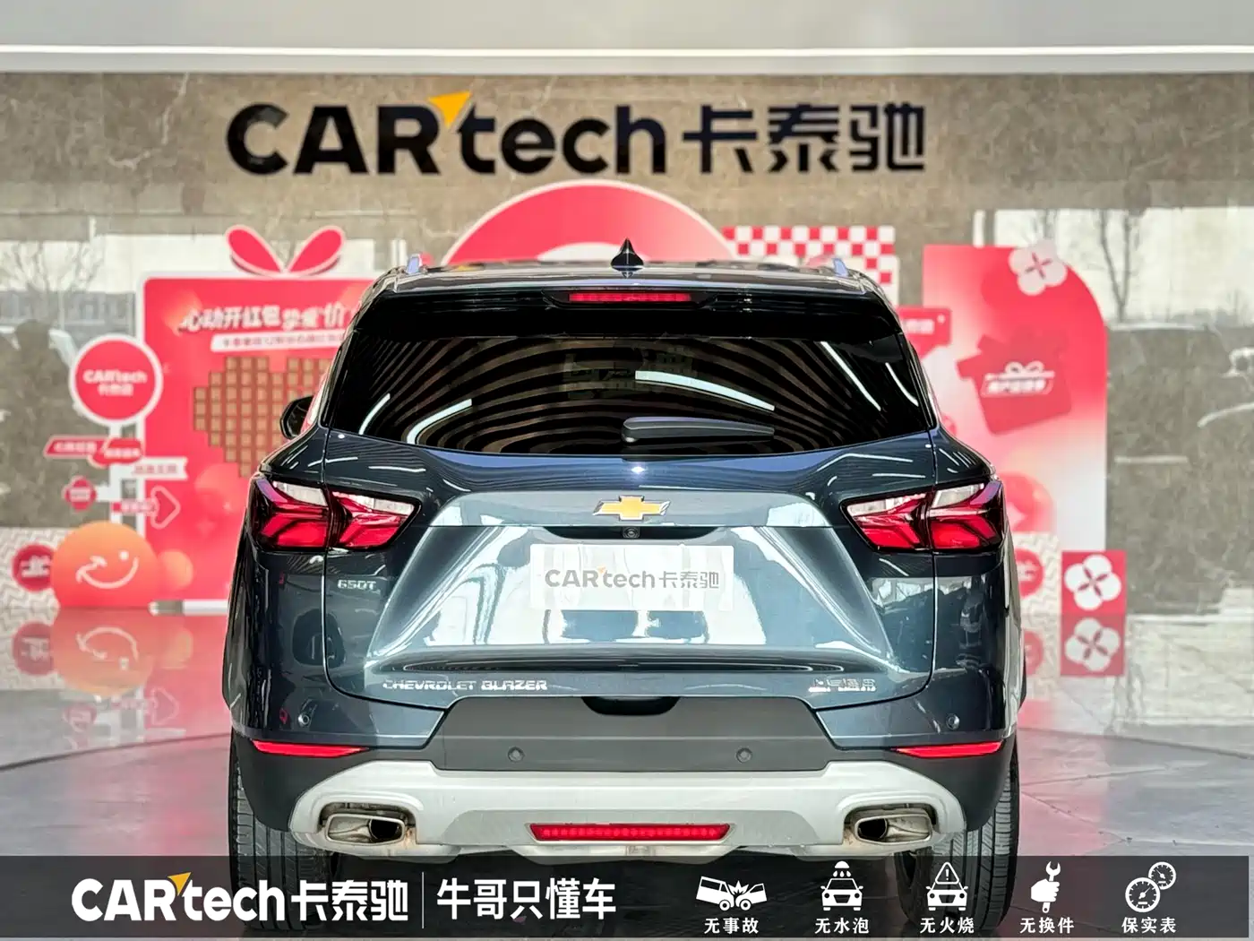Chevrolet Trailblazer 2022 Mild Hybrid 650T 7-seater Prestige Edition фото 25