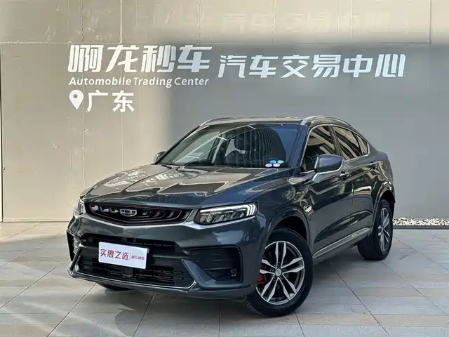 Geely Xingyue 2019 350T Star Explorer