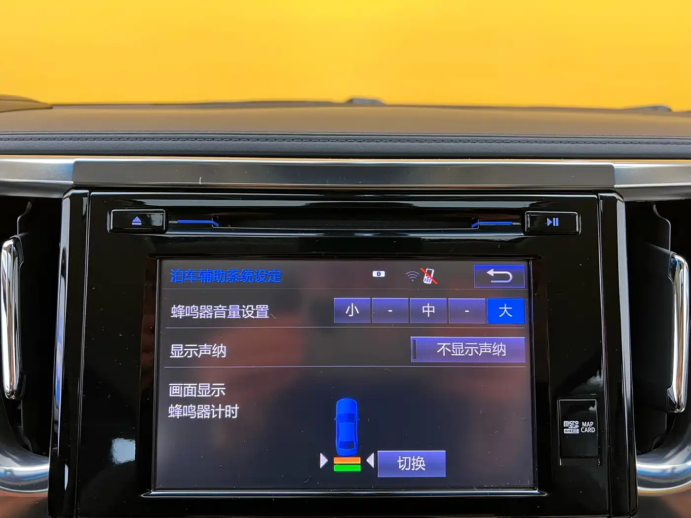 Toyota Alphard 2015 3.5L Luxury Edition фото 21