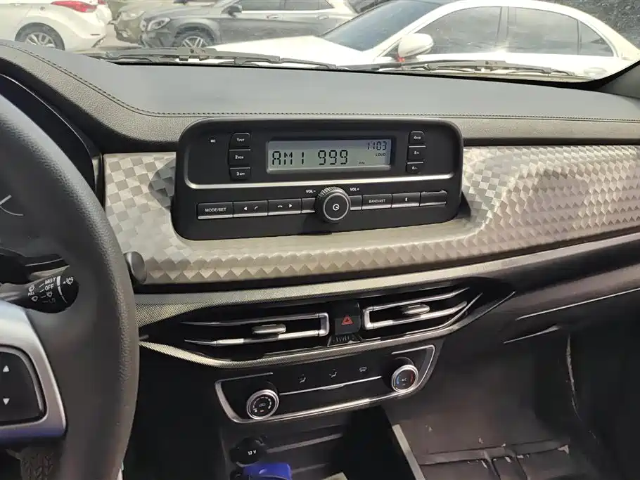 JIANGLING COLLECTION