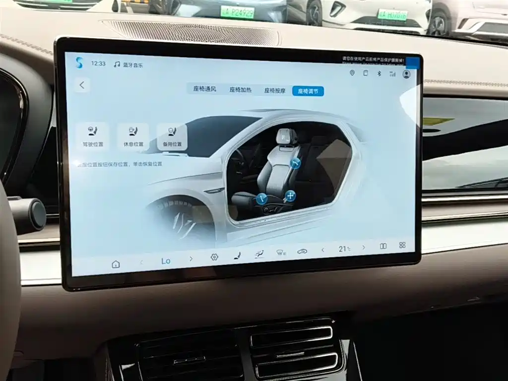 BYD Han 2025 DM-i Smart Driving Edition 125KM Honor фото 13