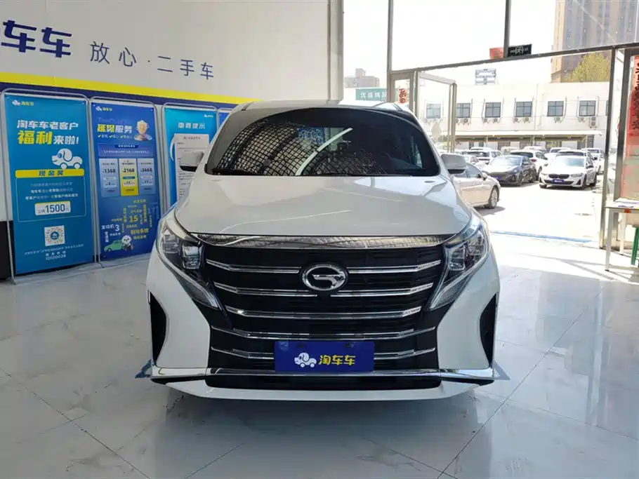 GAC TRUMPCHI M8