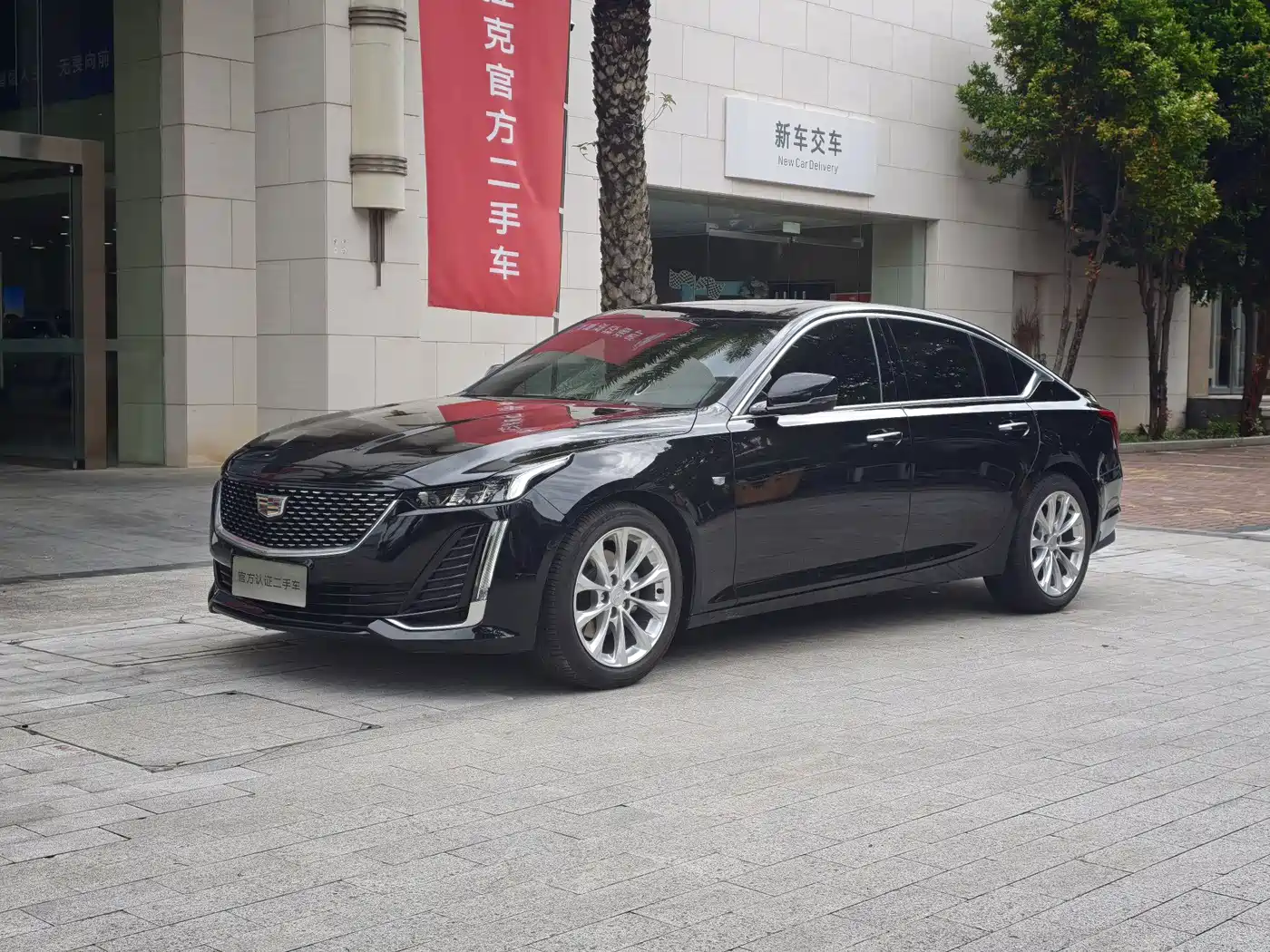 Cadillac CT5 2023 28T Luxury Style (Standard Edition) фото 2