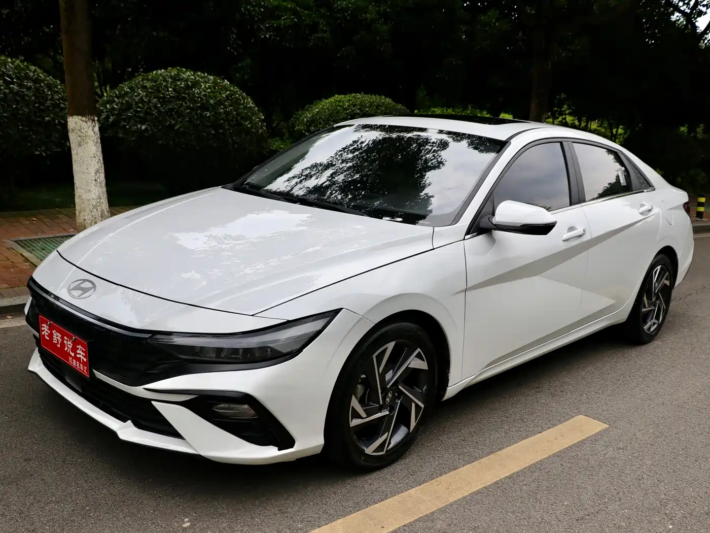  Hyundai Elantra 2023 1.5L CVT GLX Elite Edition