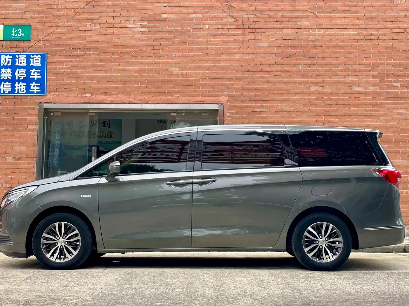 Buick GL8 2017 ES 28T Luxury China V фото 2