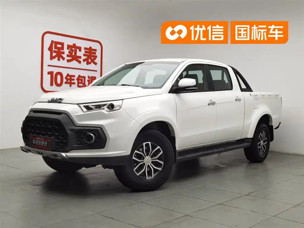 Jiangling Yuhu 7