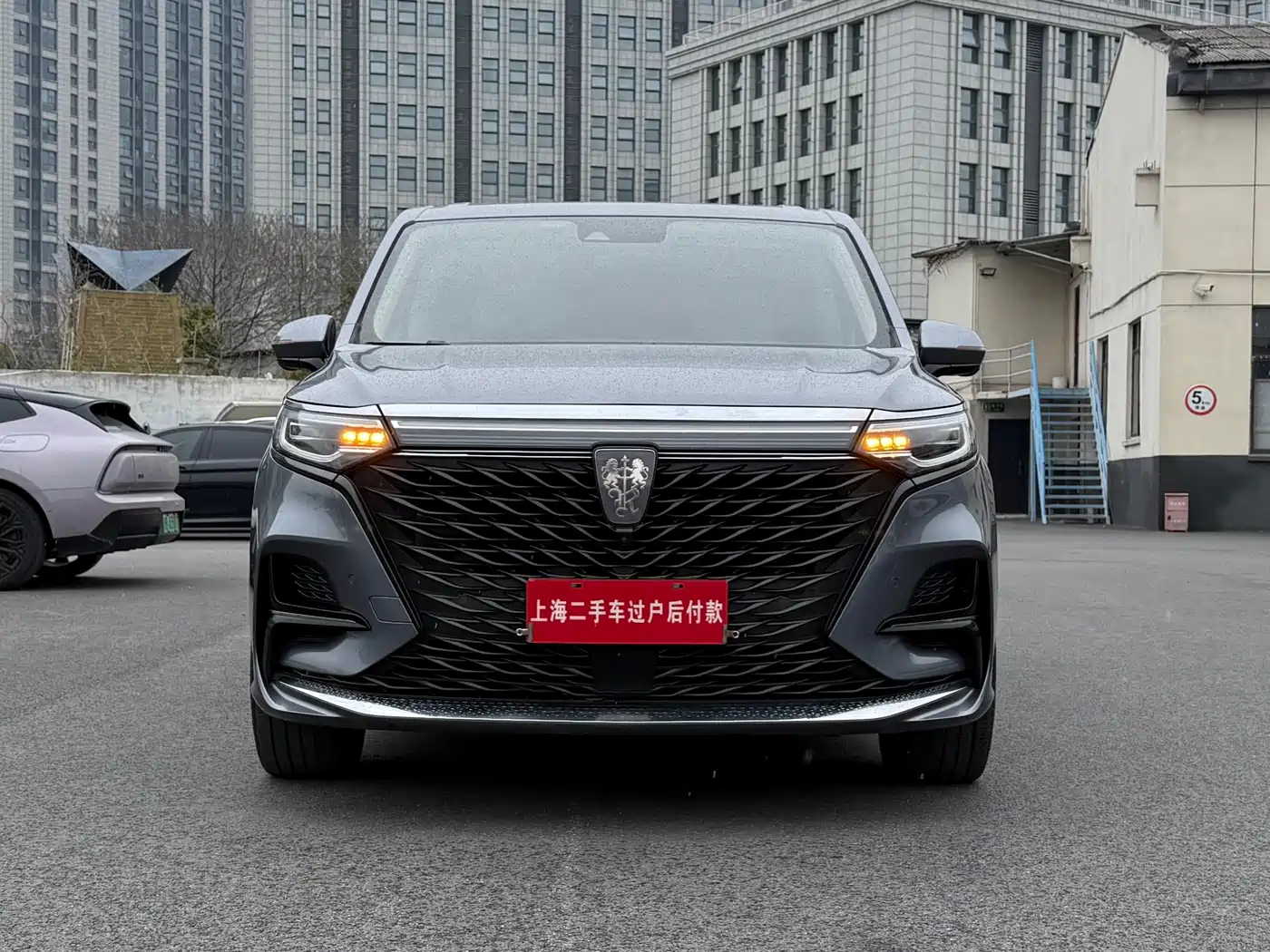 ROEWE IMAX8