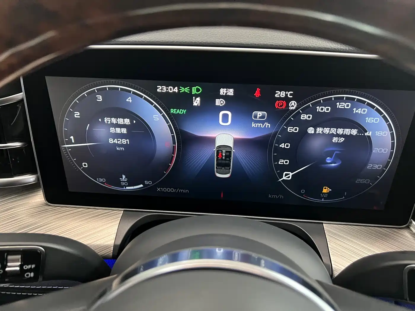 Hongqi H9 2020 2.0T Smart Connection Qi Chang Edition фото 15
