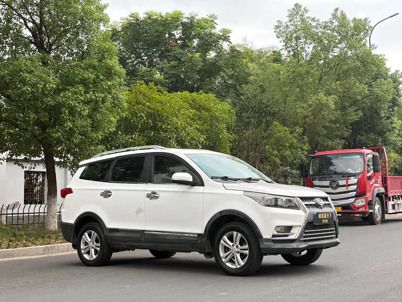 BAIC Huansu S3 2017 2016 S3L 1.5L Manual Premium