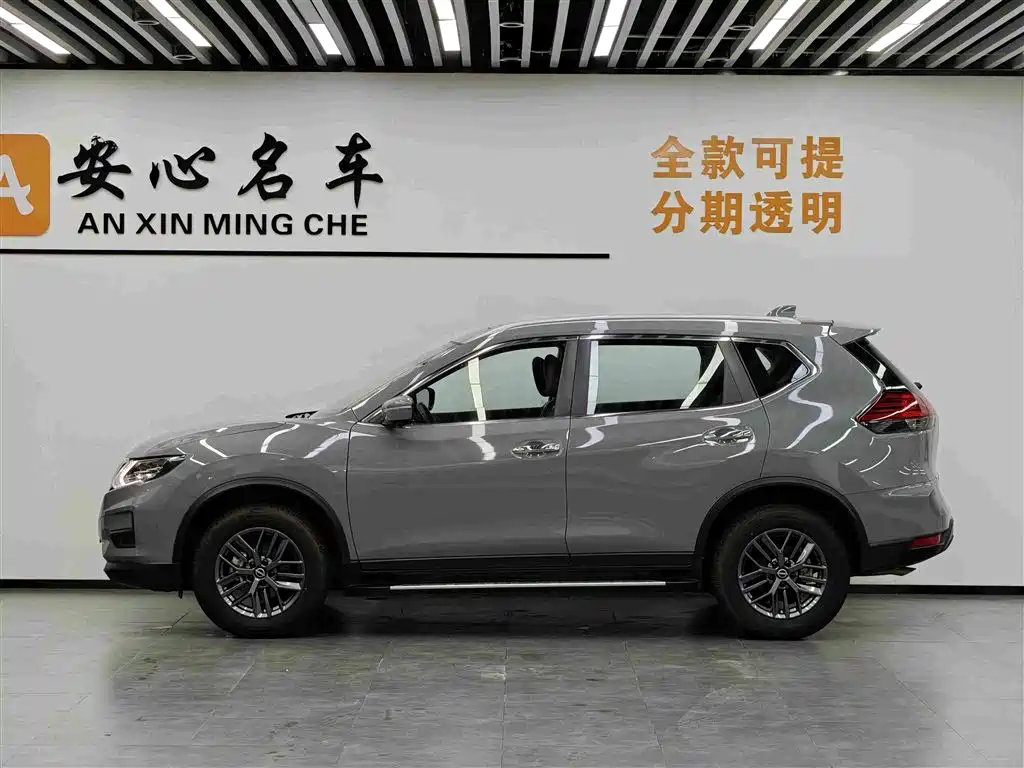 Nissan X-Trail 2025 2025 Honor 2.0L 2WD Leading Edition