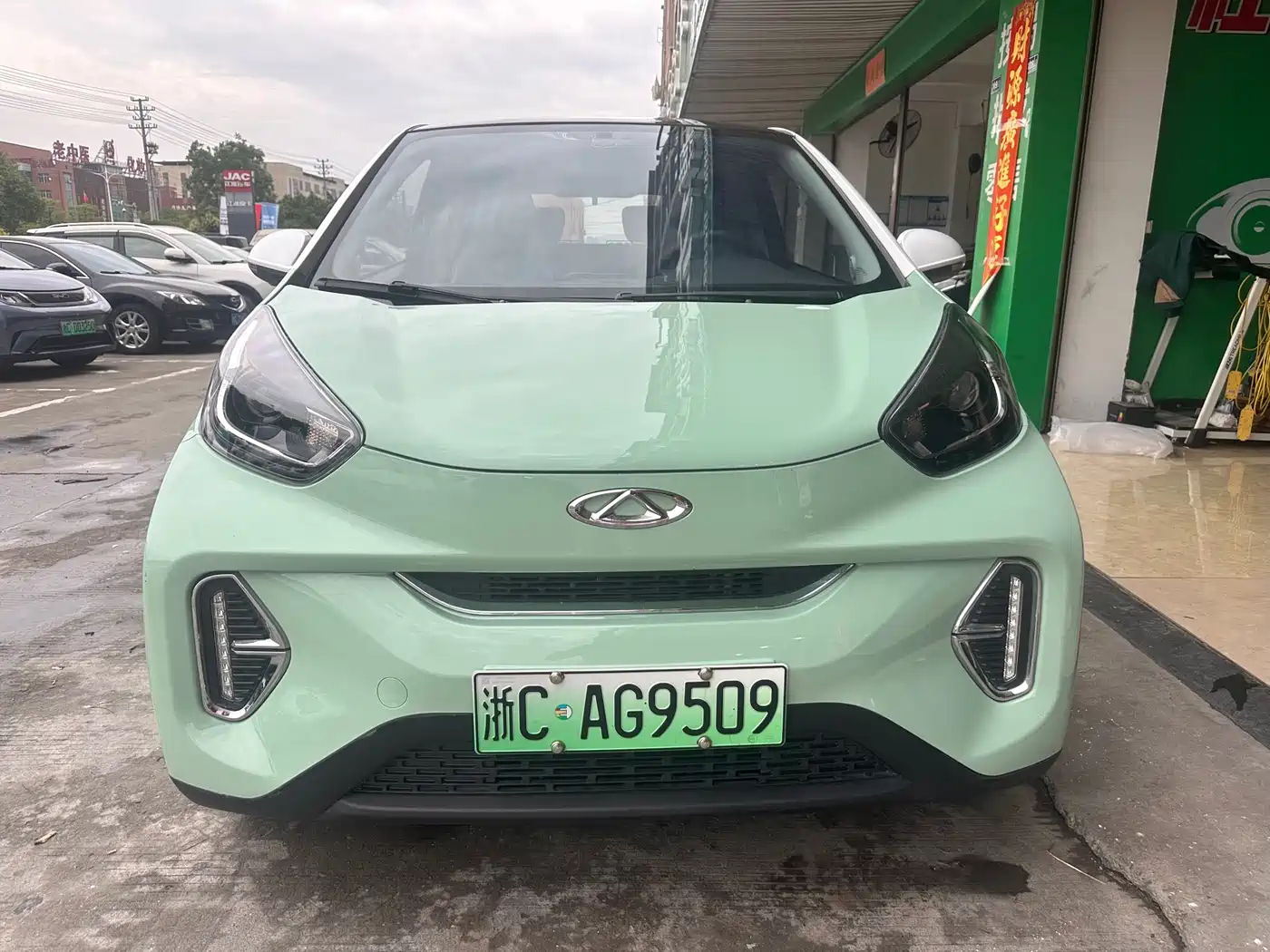QQ New Energy Little Ant 2024 Youth Edition 251km True Love Version 25.05kWh