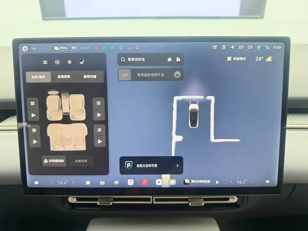 XPeng P7+ 2026 2026 Model Pure Electric Base Version
