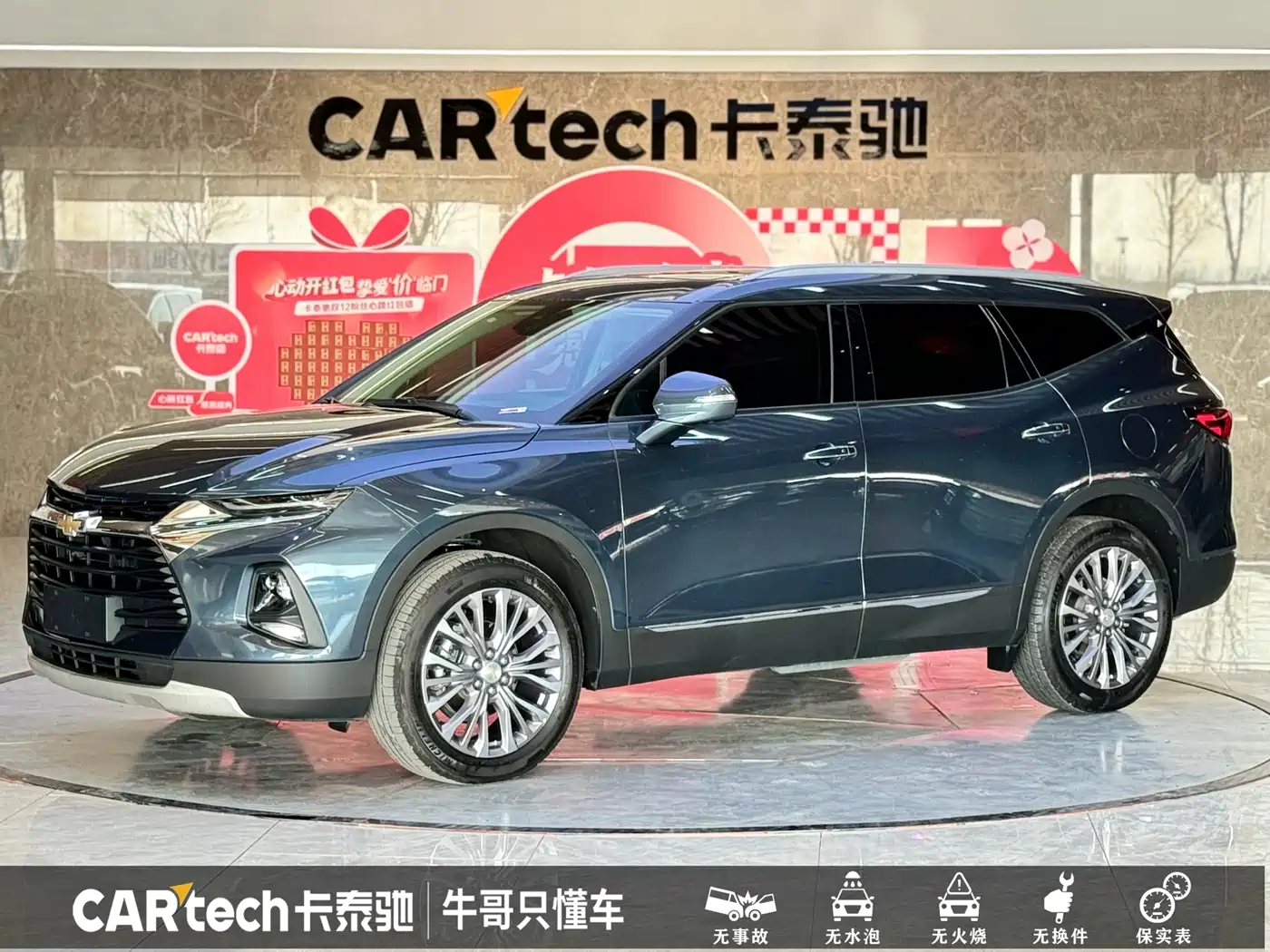 chevrolet trailblazer
