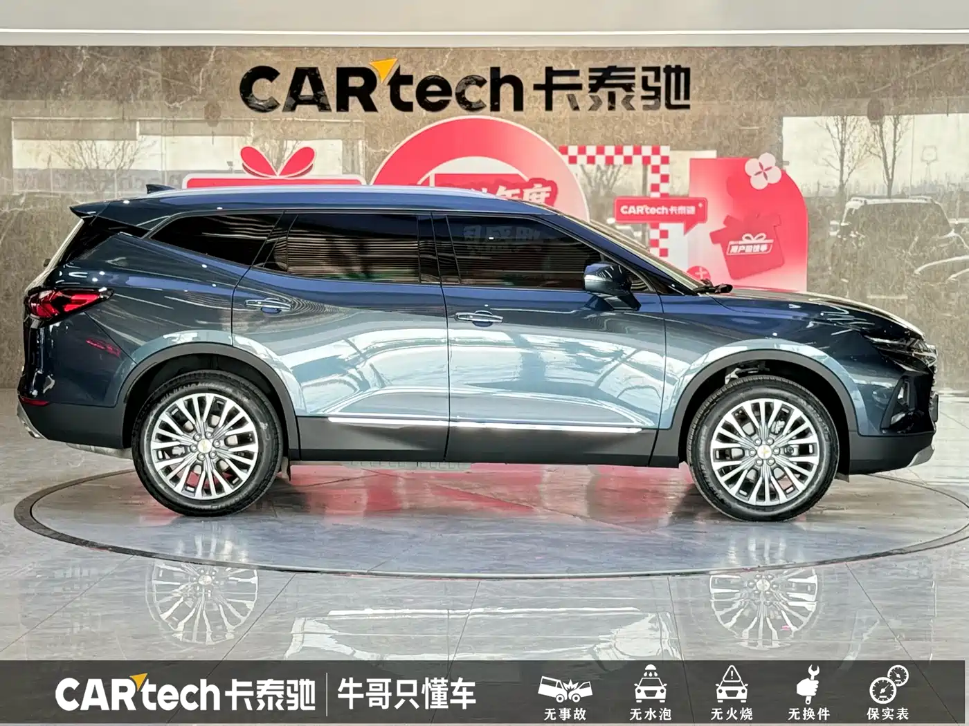 Chevrolet Trailblazer 2022 Mild Hybrid 650T 7-seater Prestige Edition фото 22