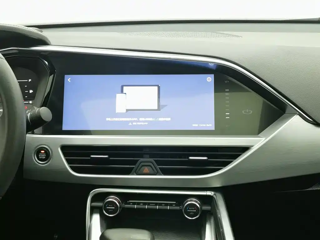 GEELY AUTOMOBILE XINGYUE